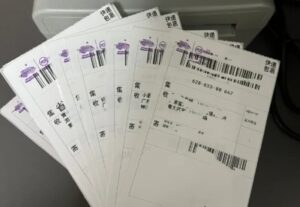 2.Express delivery slip