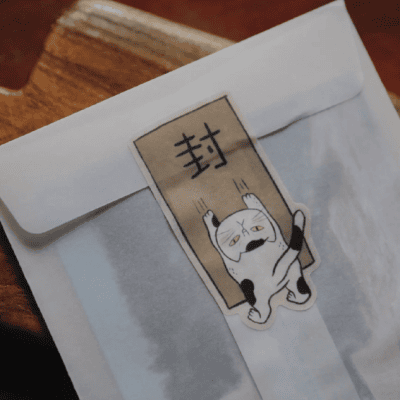 12. Seal envelopes with a decorative strip